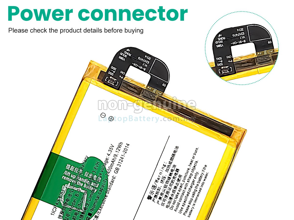 Vivo B-91 replacement battery