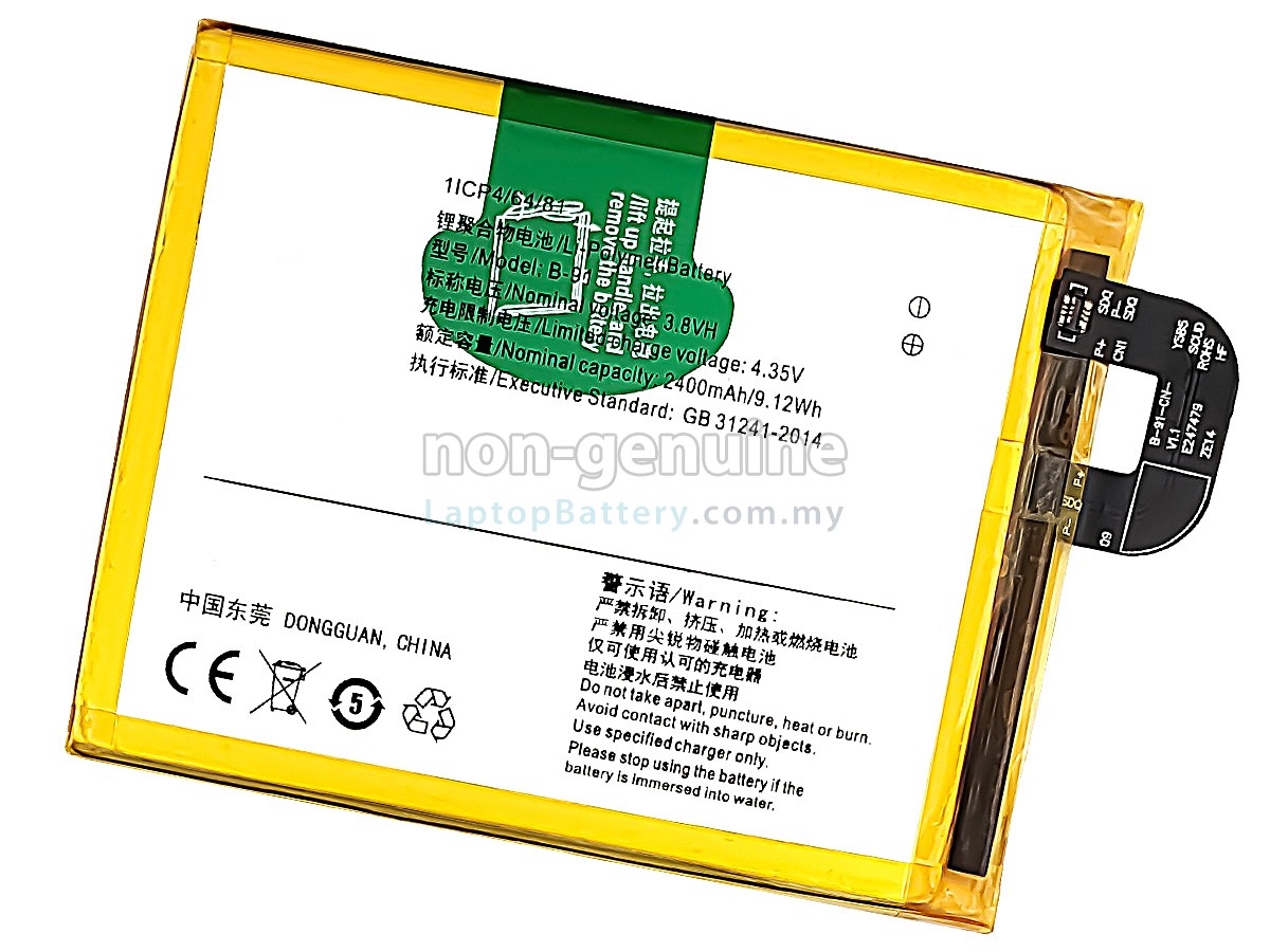 Vivo B-91 replacement battery