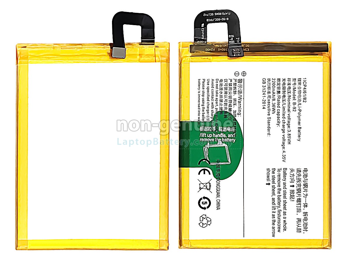 Vivo B-92 replacement battery