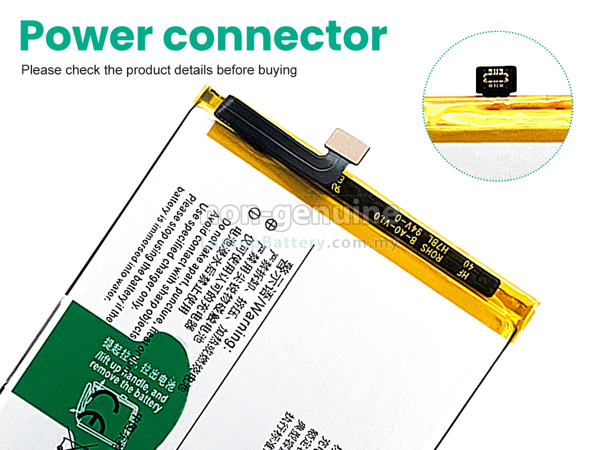 Vivo B-A0 replacement battery