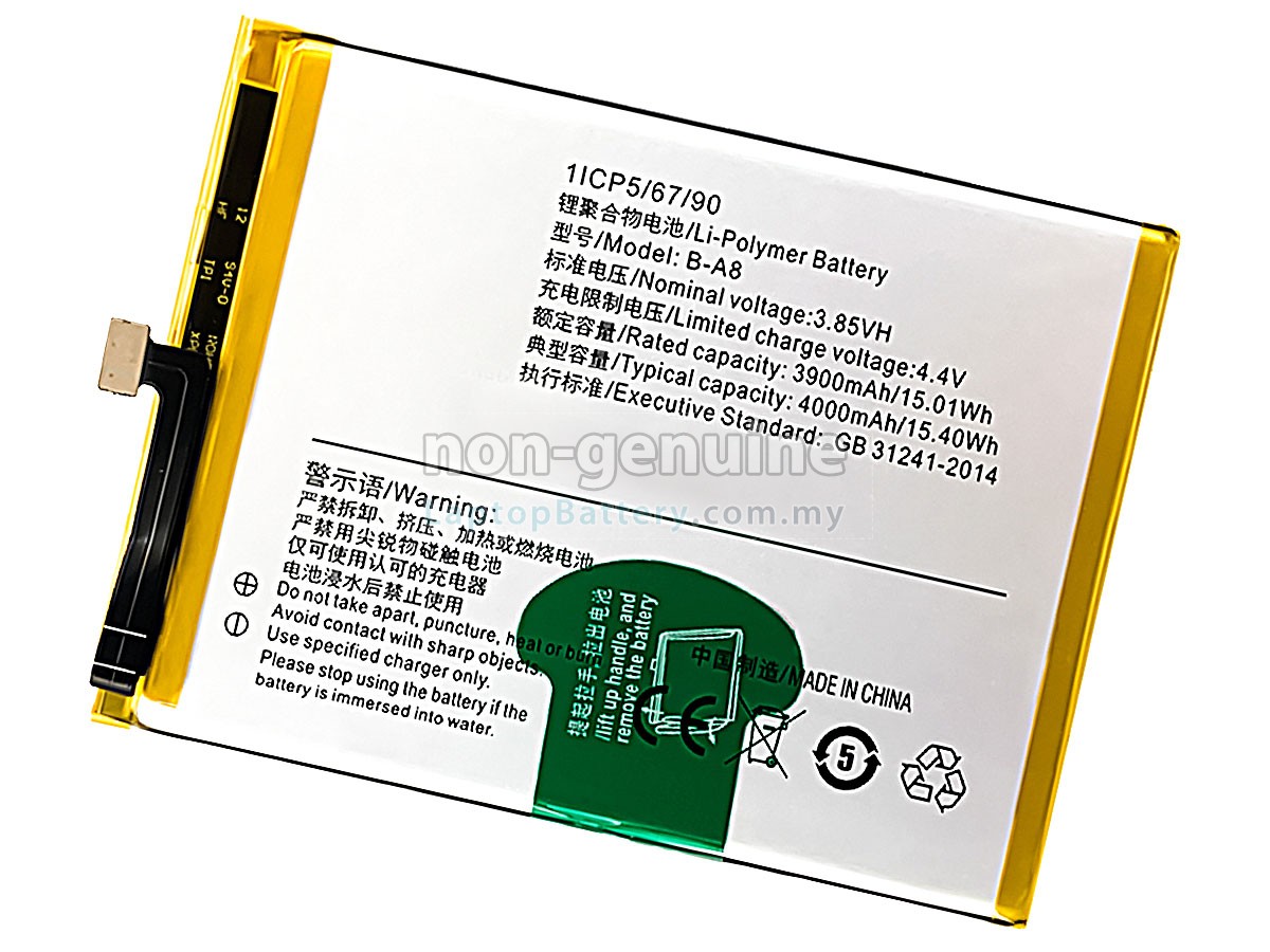 Vivo X7 PLUS replacement battery