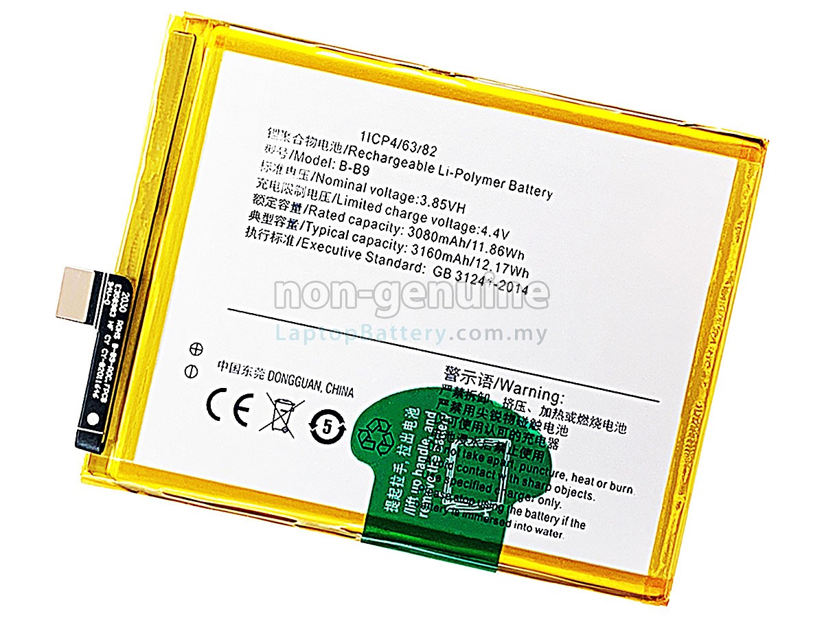 Vivo V5 PLUS replacement battery