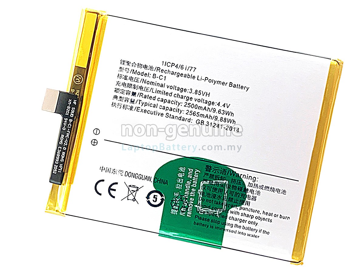 Vivo B-C1 replacement battery