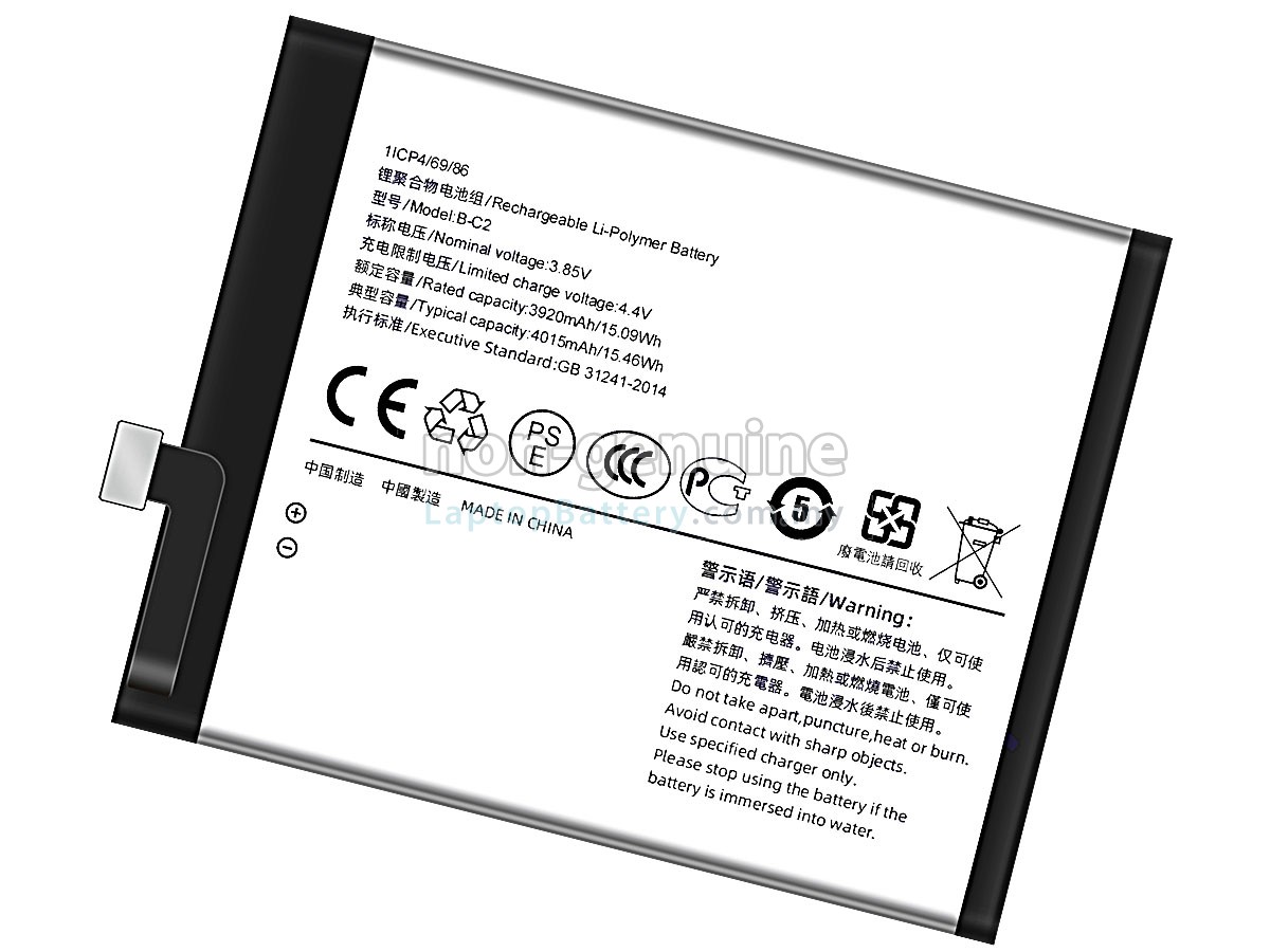 Vivo X9S PLUS replacement battery