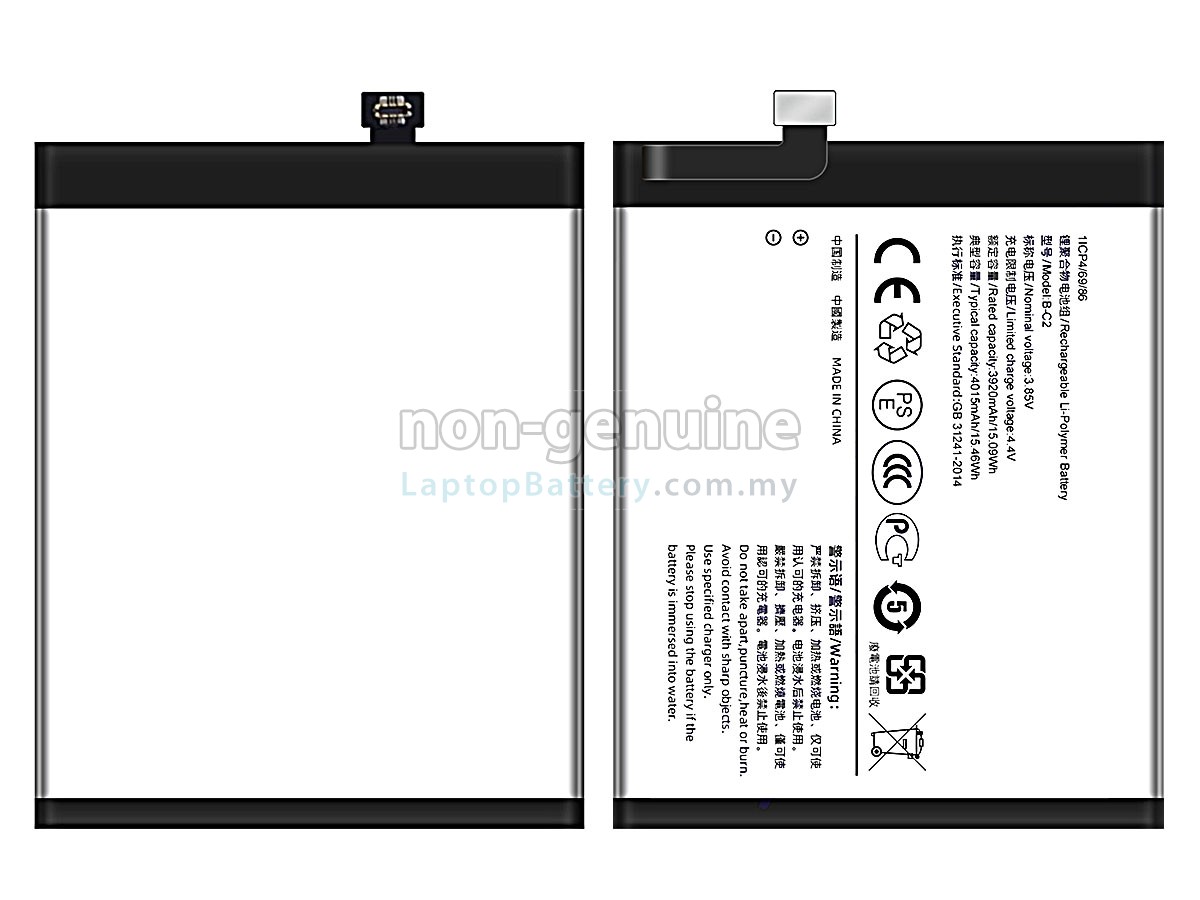 Vivo X9S PLUS replacement battery