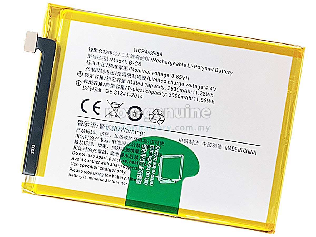 Vivo B-C8 replacement battery