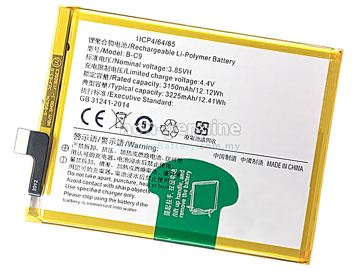 Vivo B-C9 replacement battery