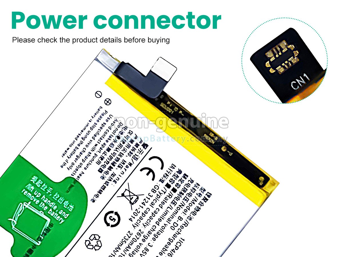 Vivo Y67 replacement battery