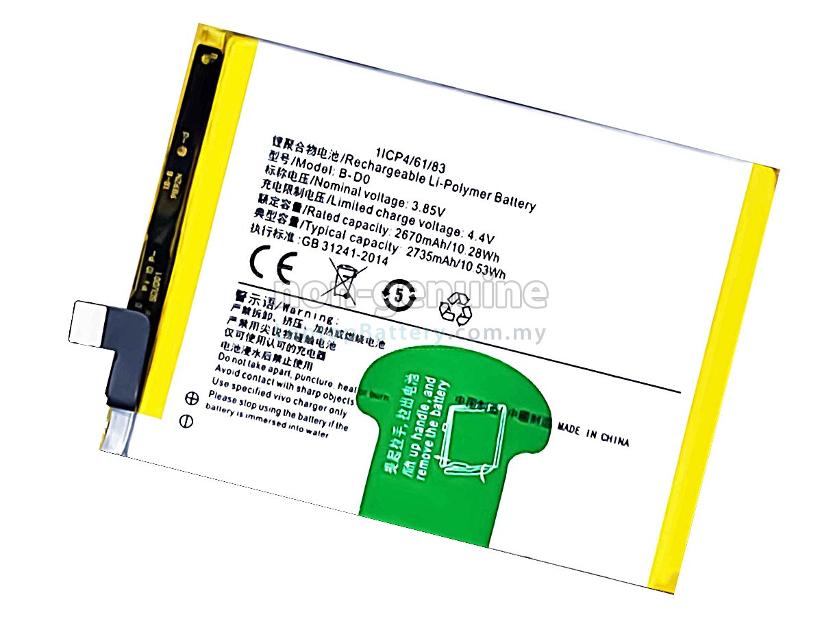Vivo Y67 replacement battery