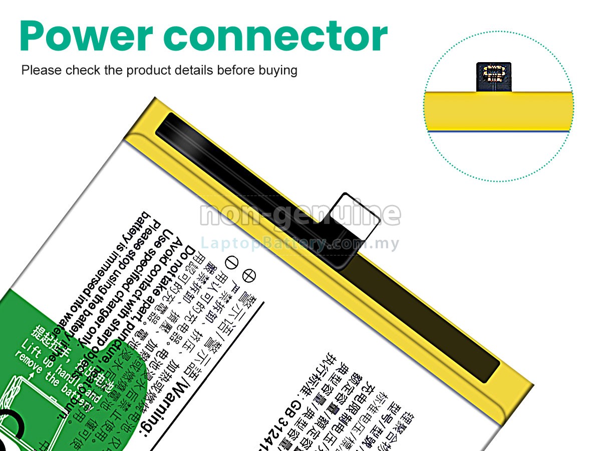 Vivo B-D1 replacement battery