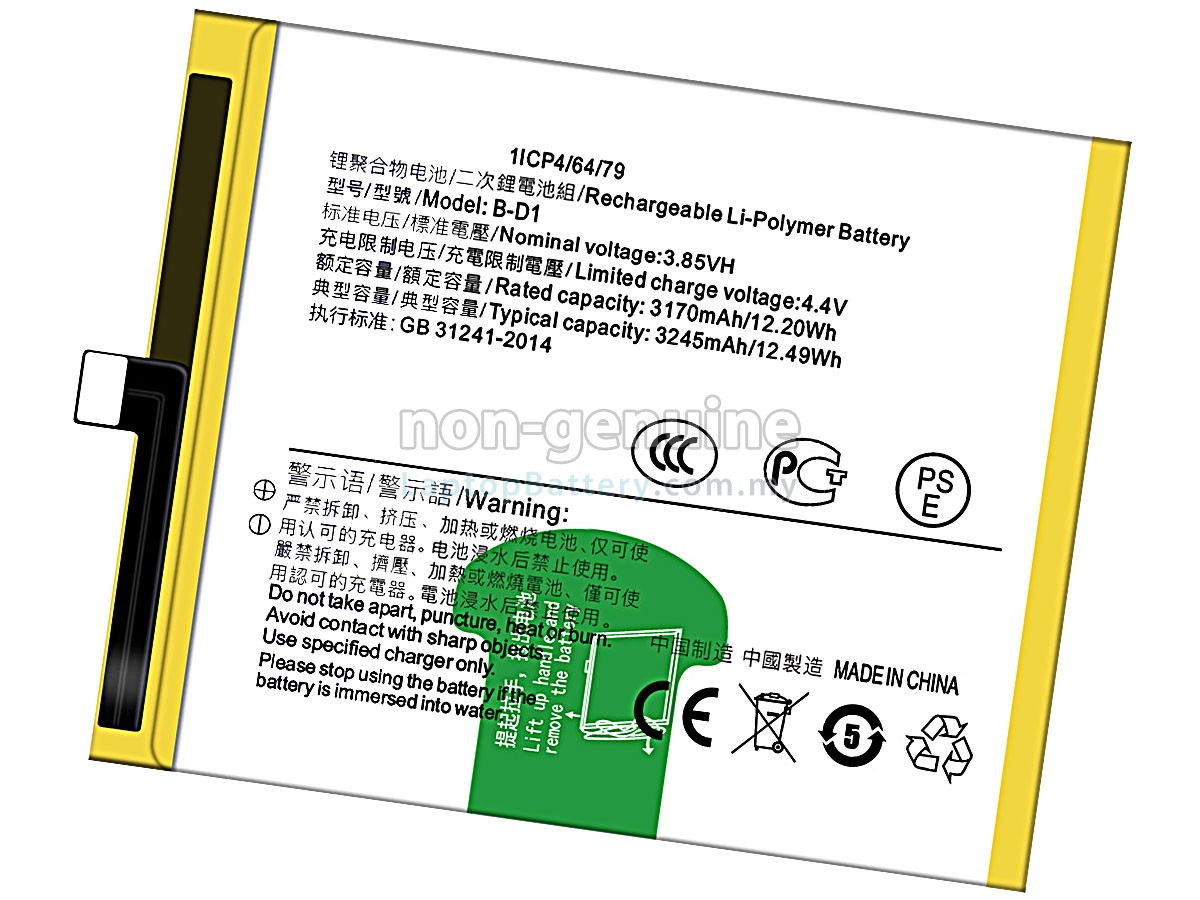 Vivo B-D1 replacement battery