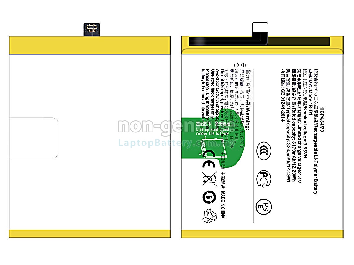 Vivo B-D1 replacement battery