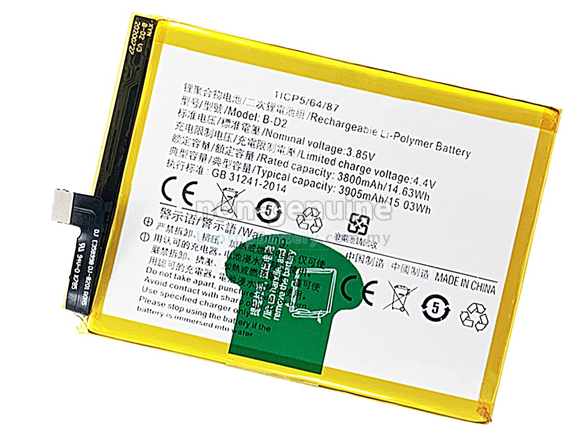 Vivo X20 PLUS replacement battery