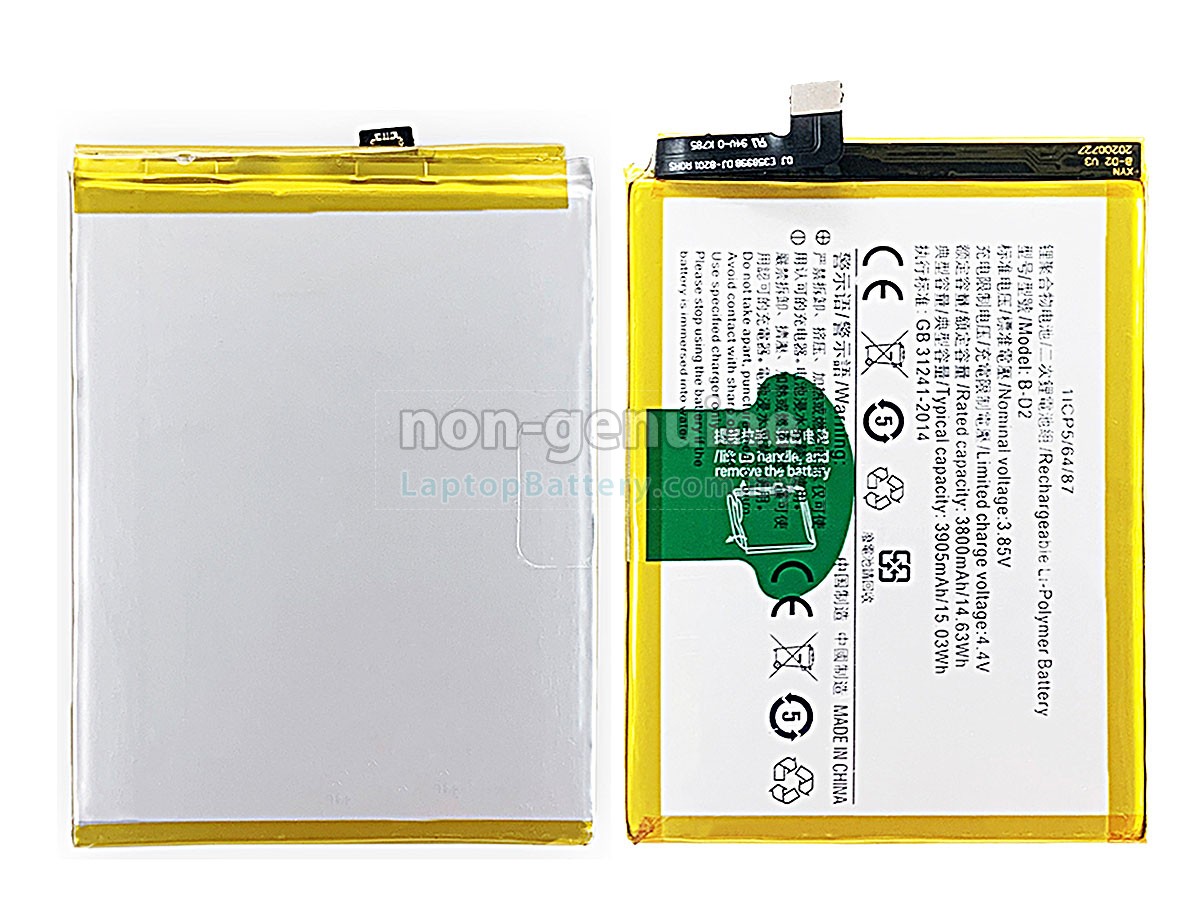 Vivo X20 PLUS replacement battery