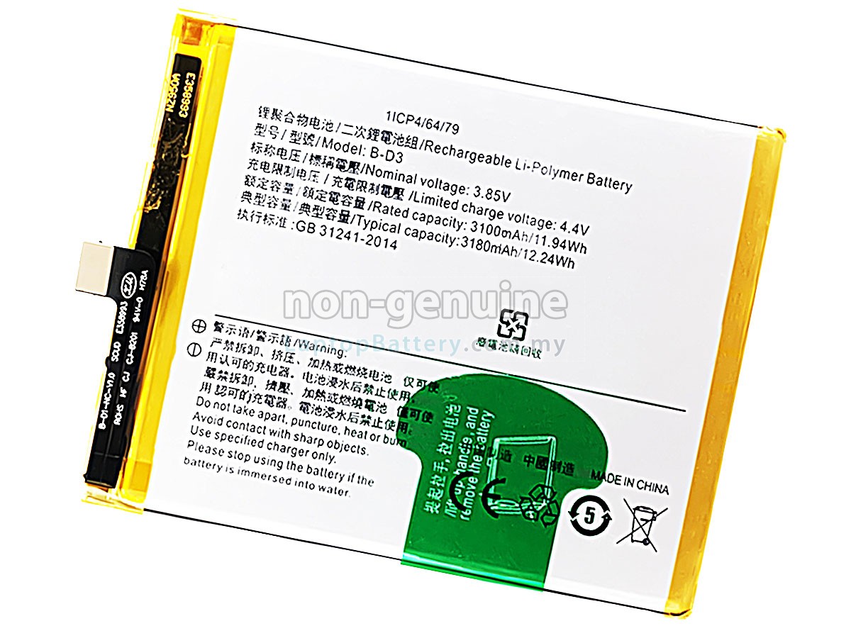 Vivo B-D3 replacement battery