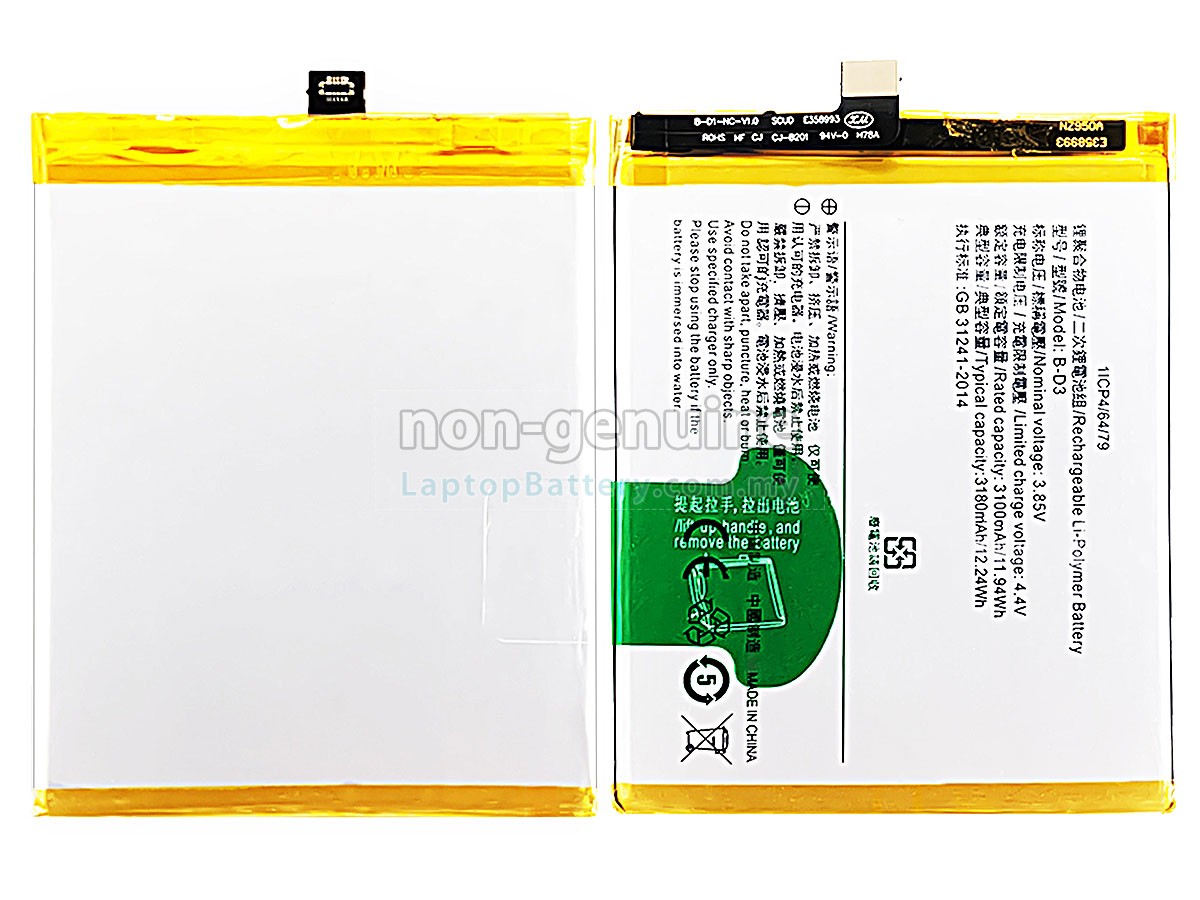 Vivo B-D3 replacement battery