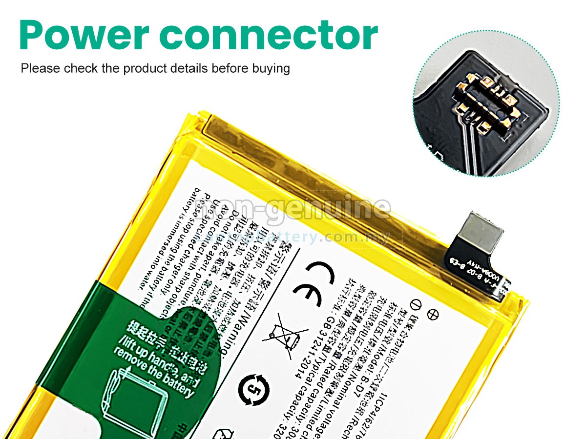 Vivo B-D7 replacement battery