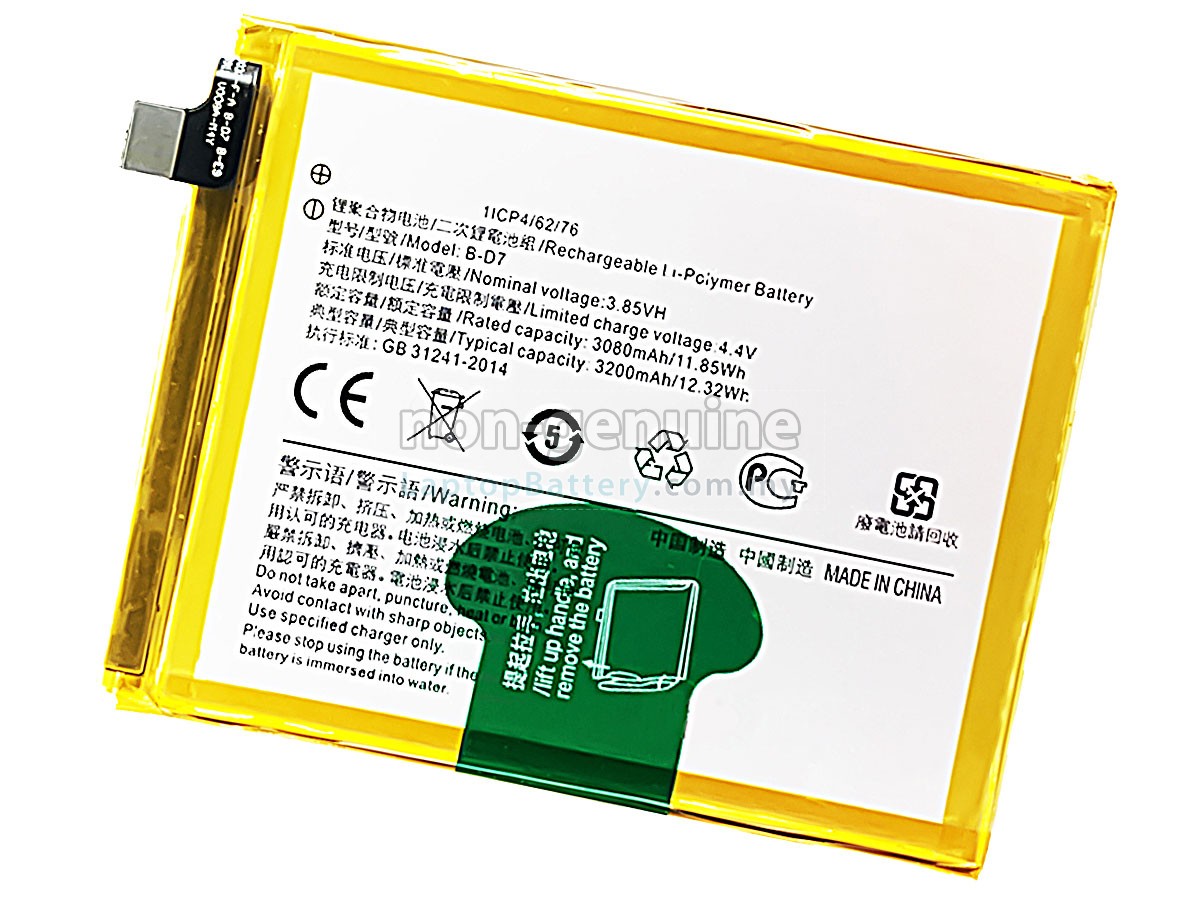 Vivo B-D7 replacement battery