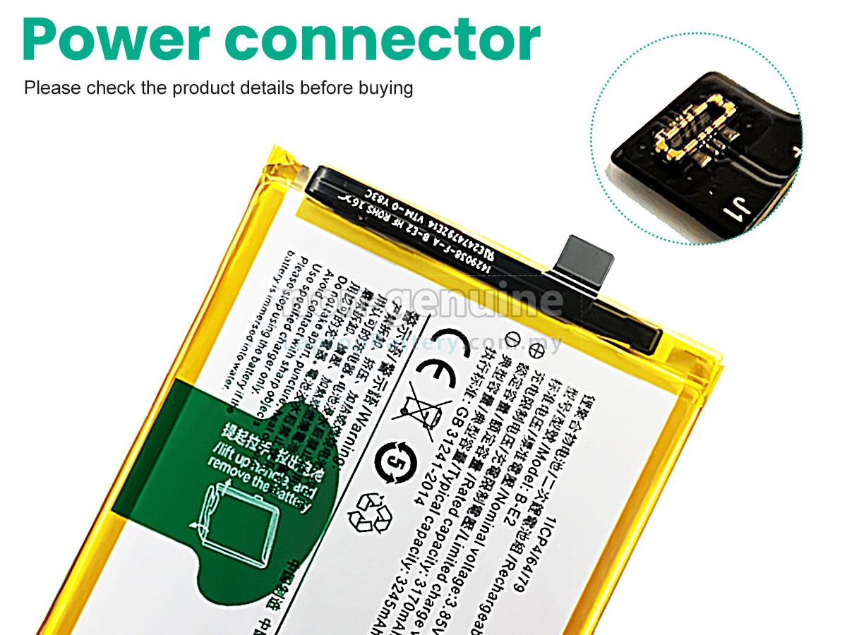 Vivo B-E2 replacement battery