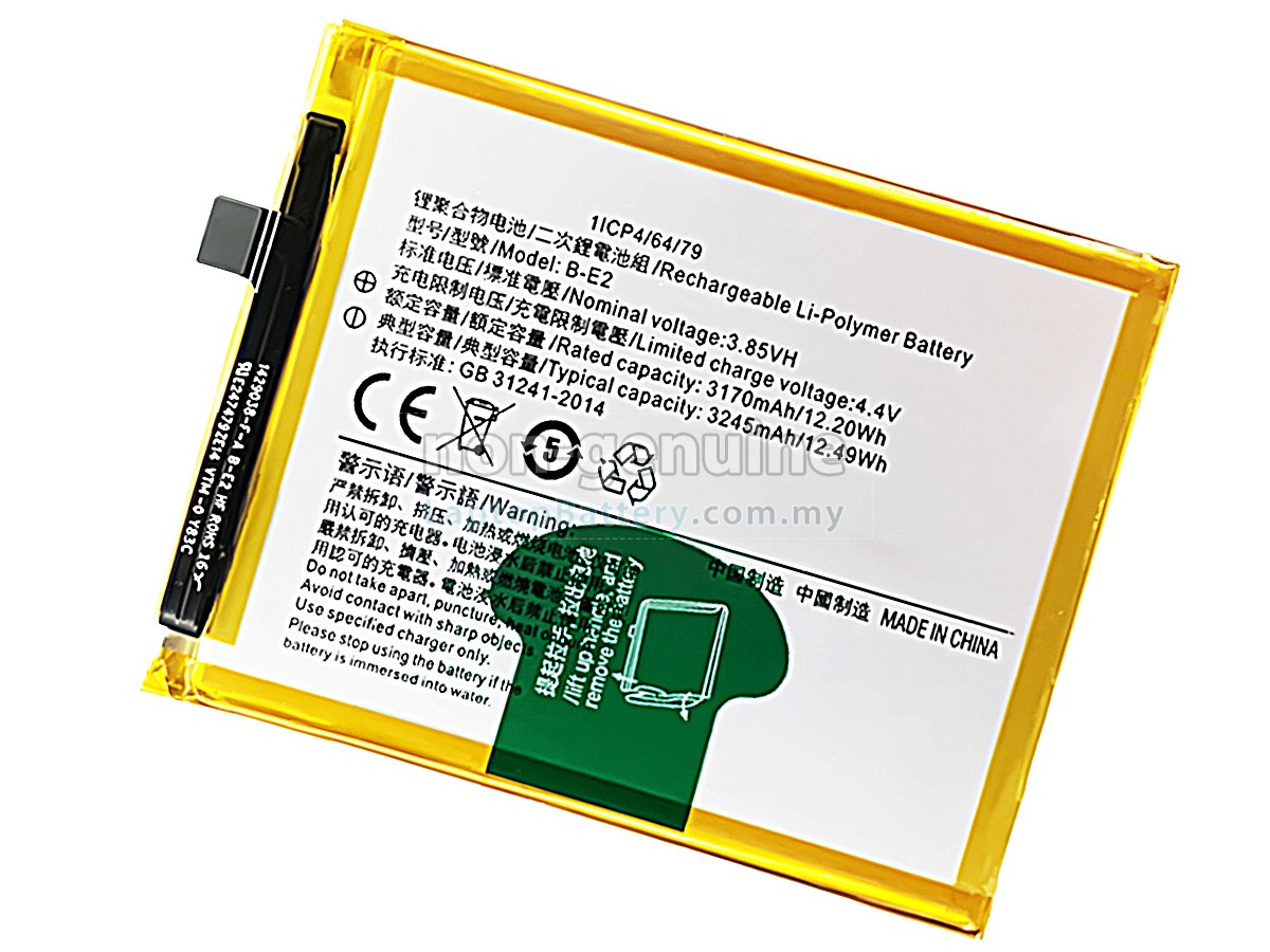 Vivo B-E2 replacement battery
