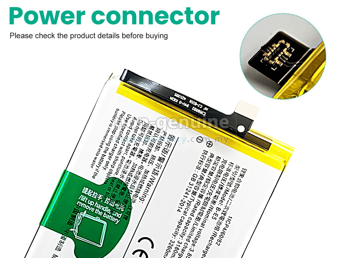 Vivo B-E5 replacement battery