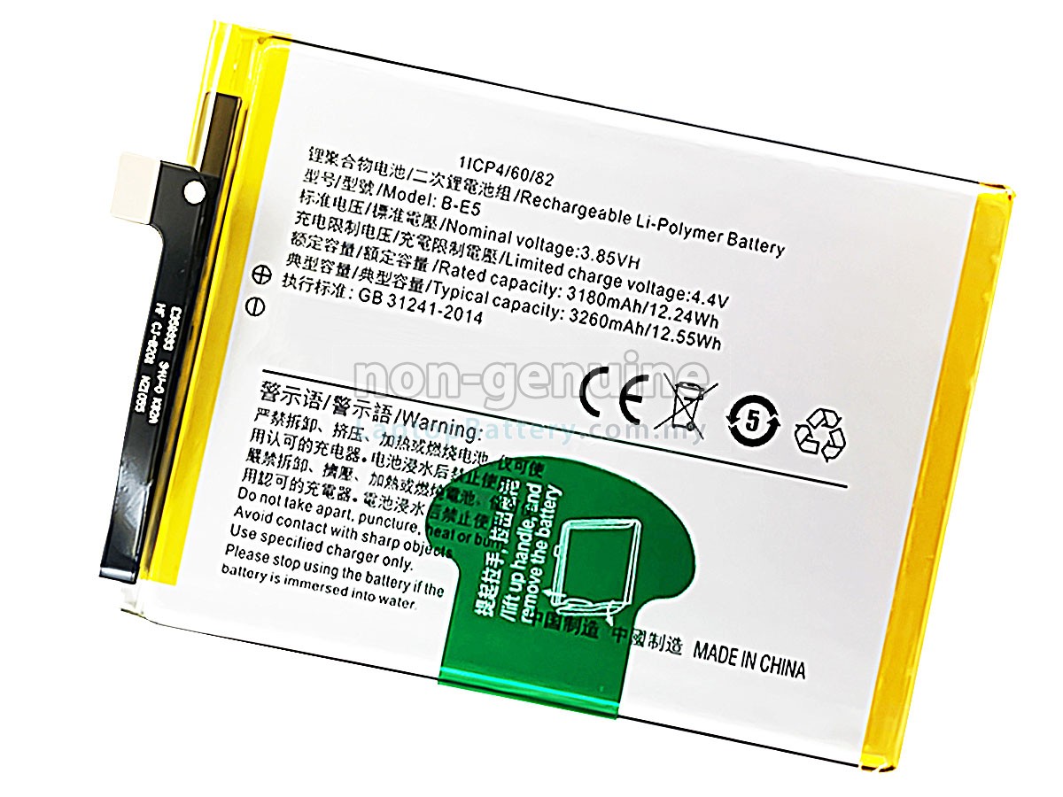 Vivo B-E5 replacement battery