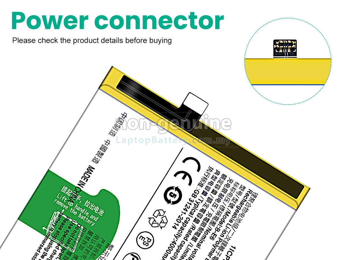 Vivo B-E6 replacement battery