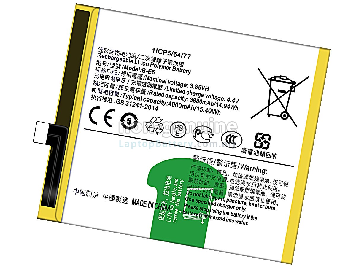 Vivo B-E6 replacement battery