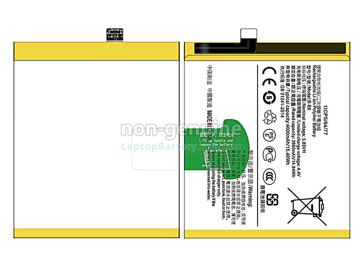Vivo B-E6 replacement battery
