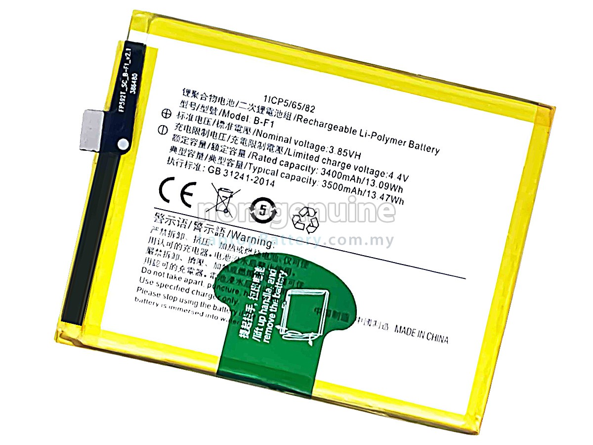 Vivo B-F1 replacement battery