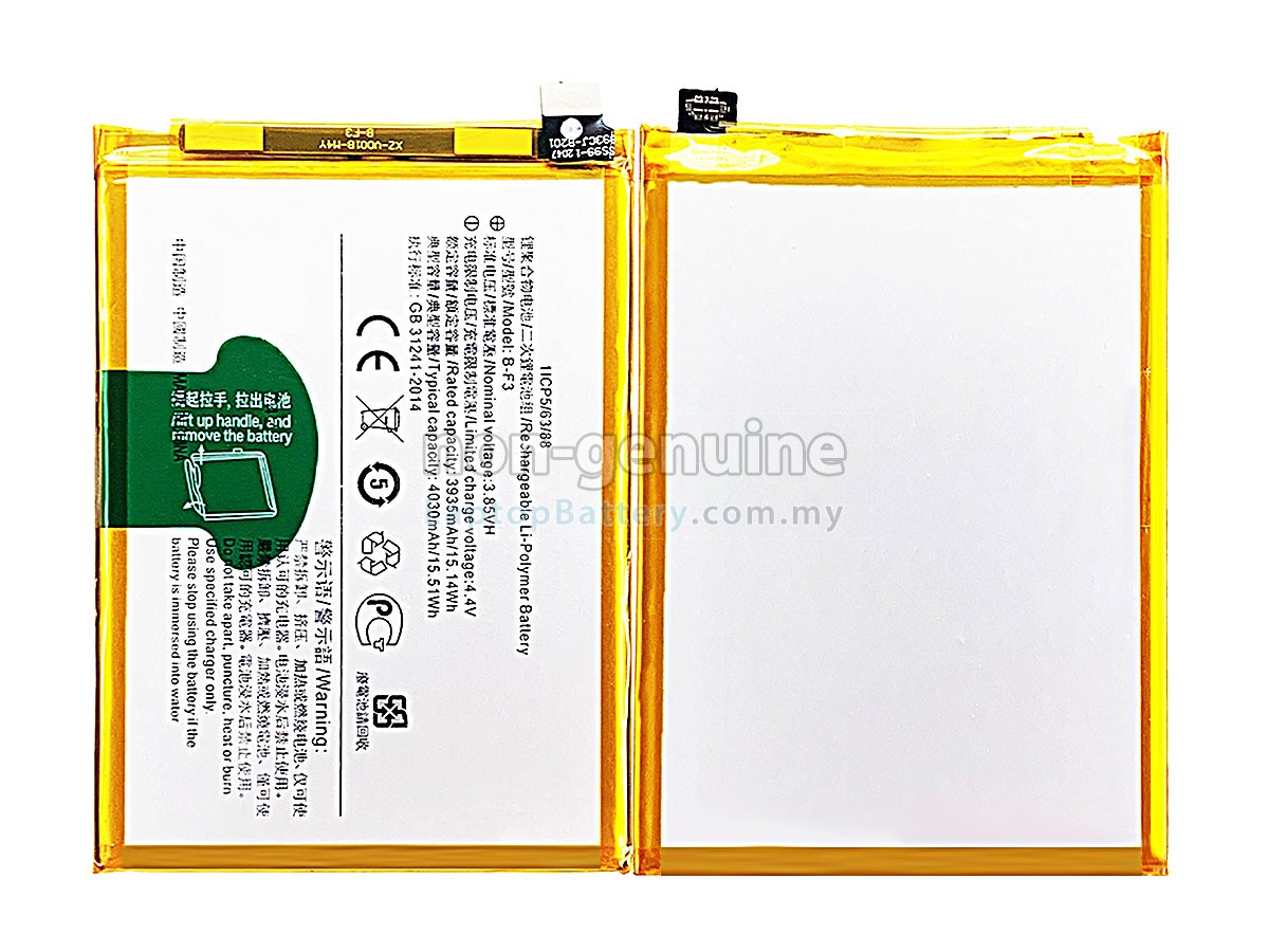 Vivo Y91C replacement battery
