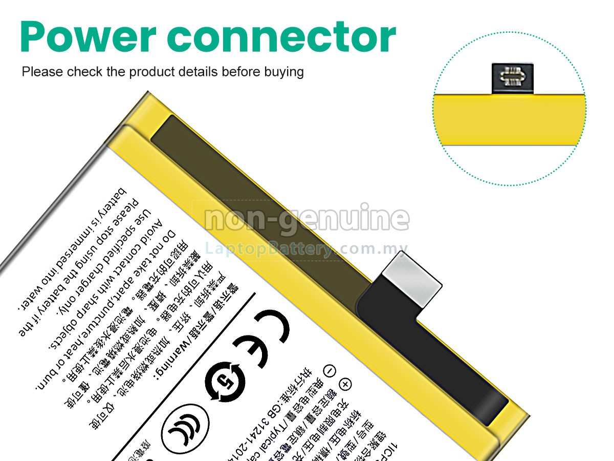 Vivo NEX2 replacement battery