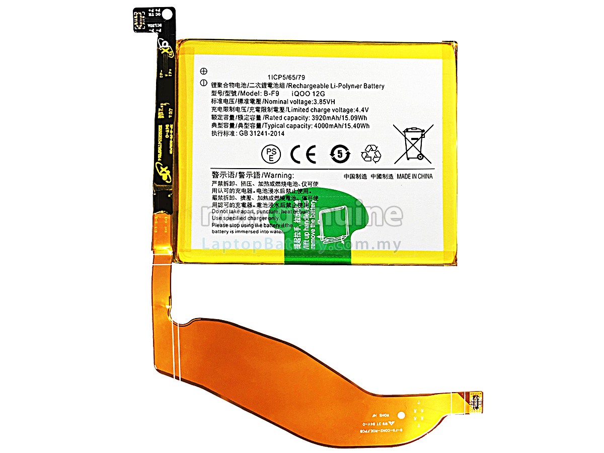 Vivo B-F9 replacement battery