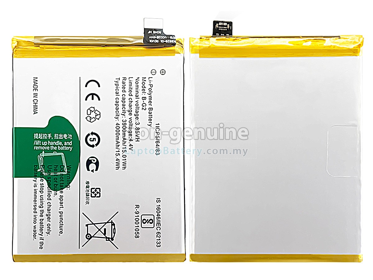 Vivo V15 replacement battery