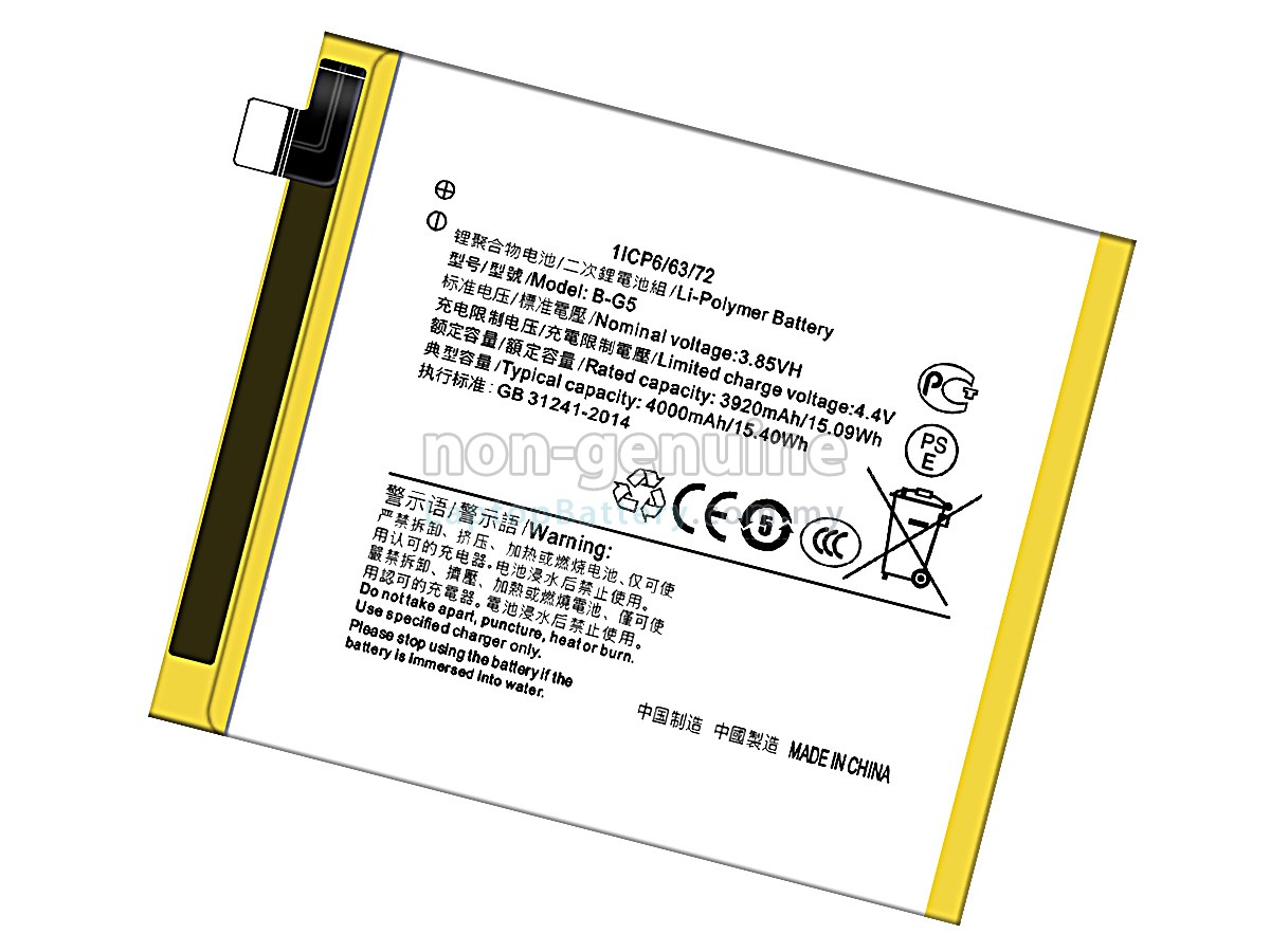 Vivo X27(128G) replacement battery