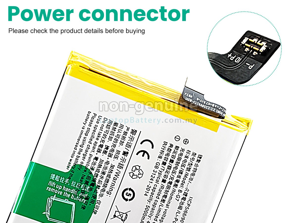 Vivo Y3 replacement battery