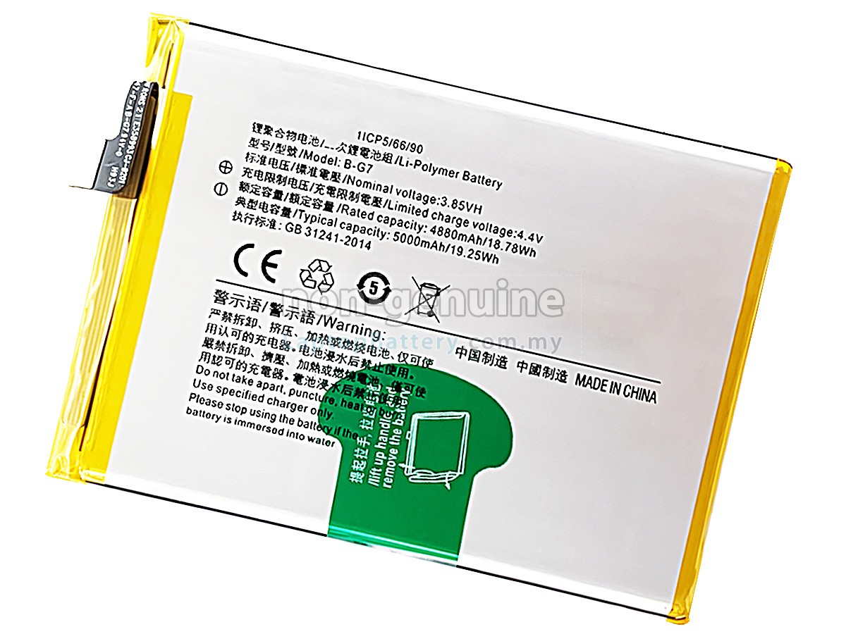 Vivo Y3 replacement battery