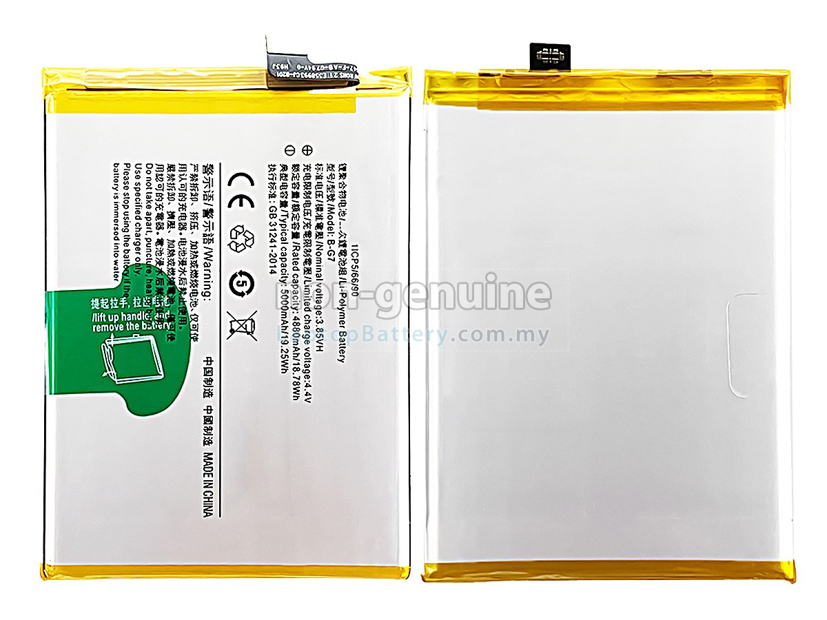 Vivo Y3 replacement battery