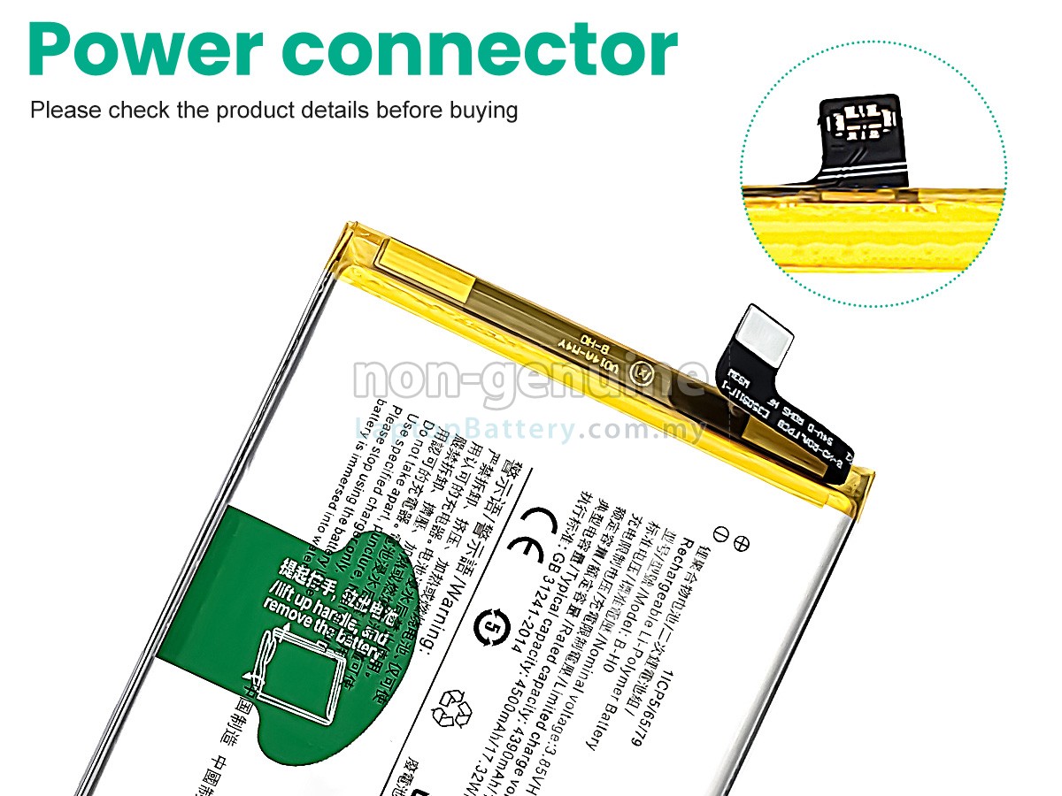 Vivo B-H0 replacement battery