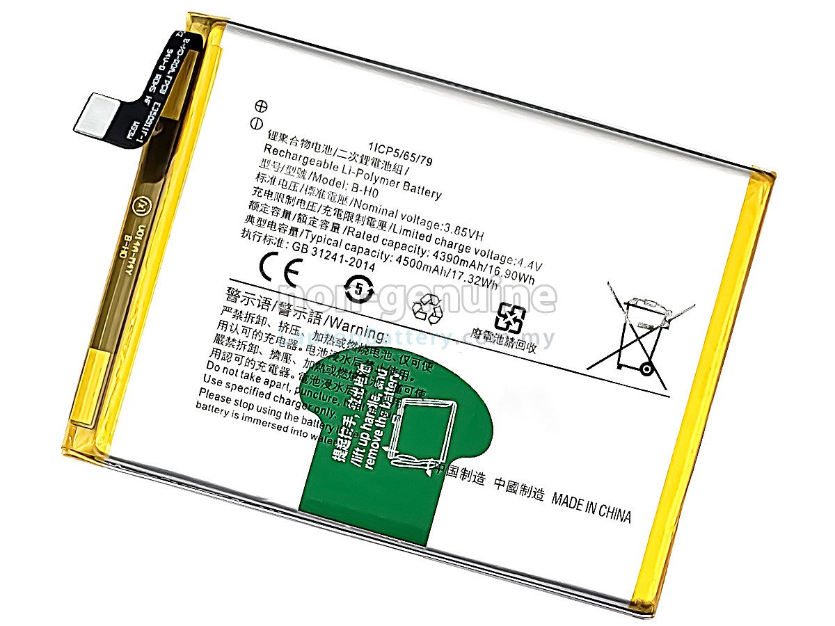Vivo B-H0 replacement battery