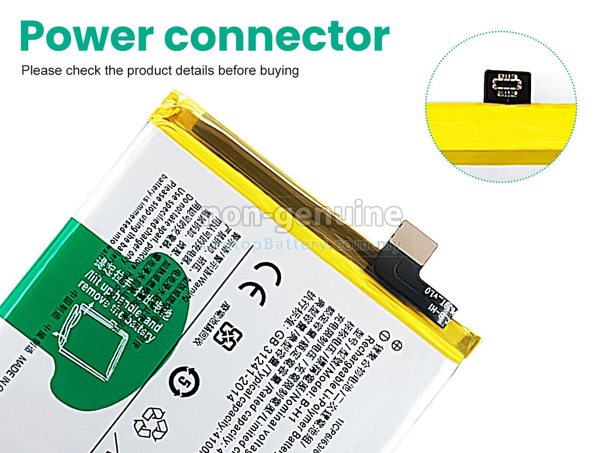 Vivo V17 PRO replacement battery