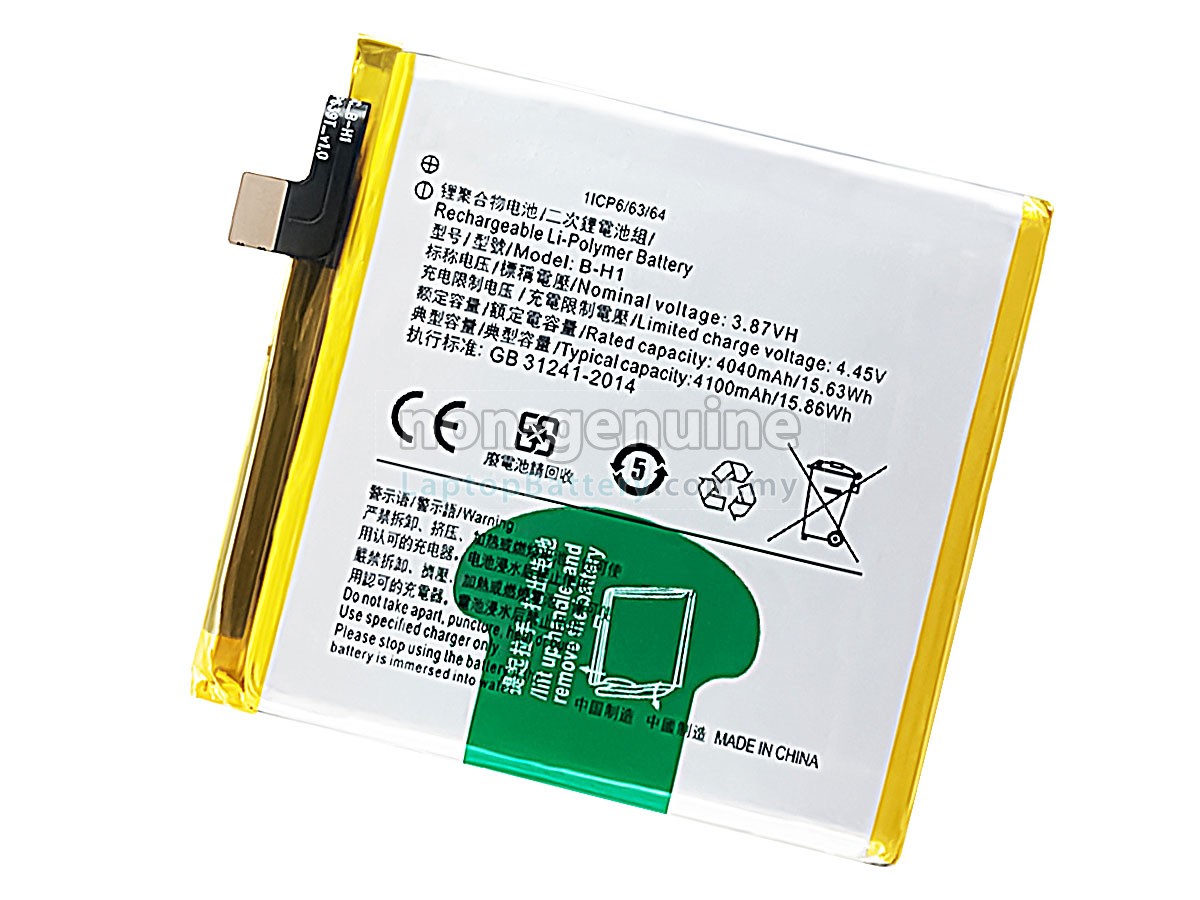 Vivo V17 PRO replacement battery