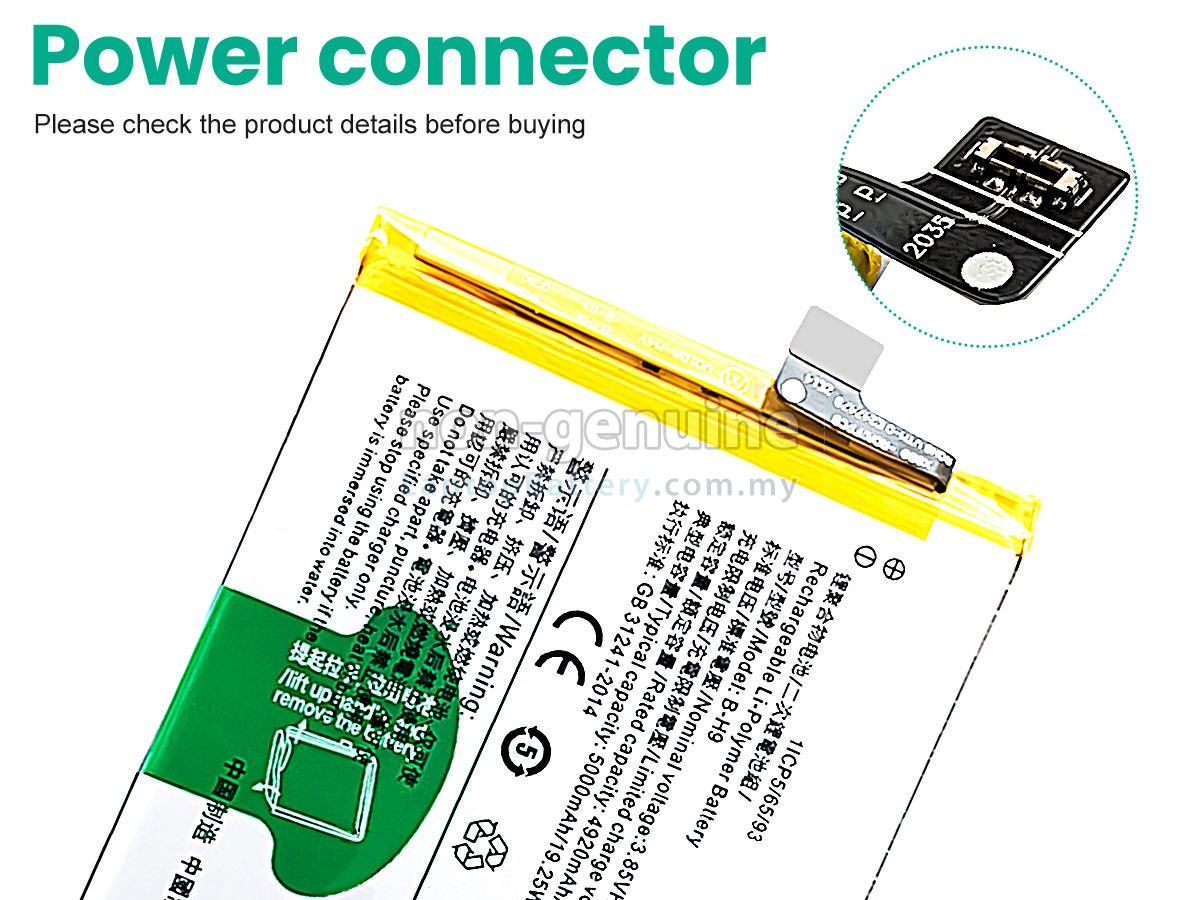 Vivo B-H9 replacement battery