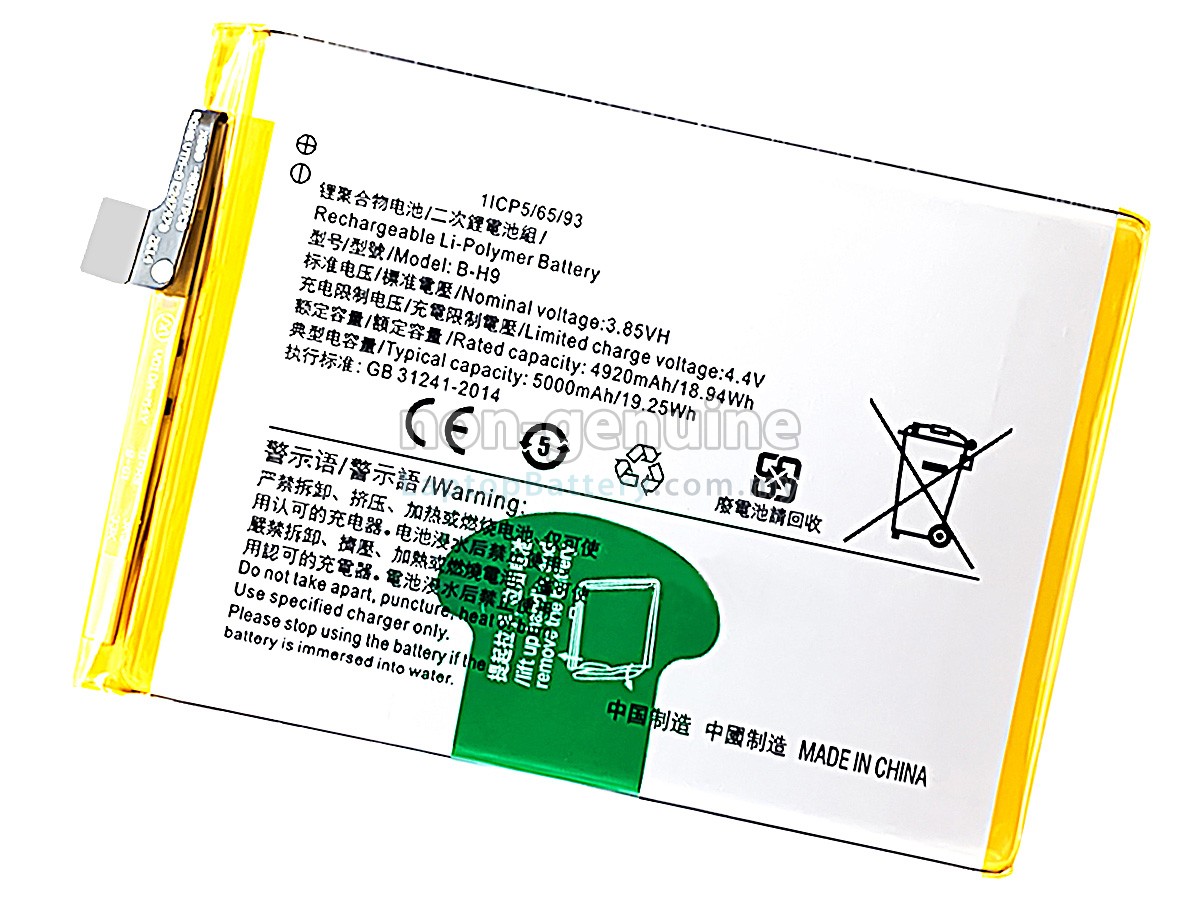 Vivo B-H9 replacement battery