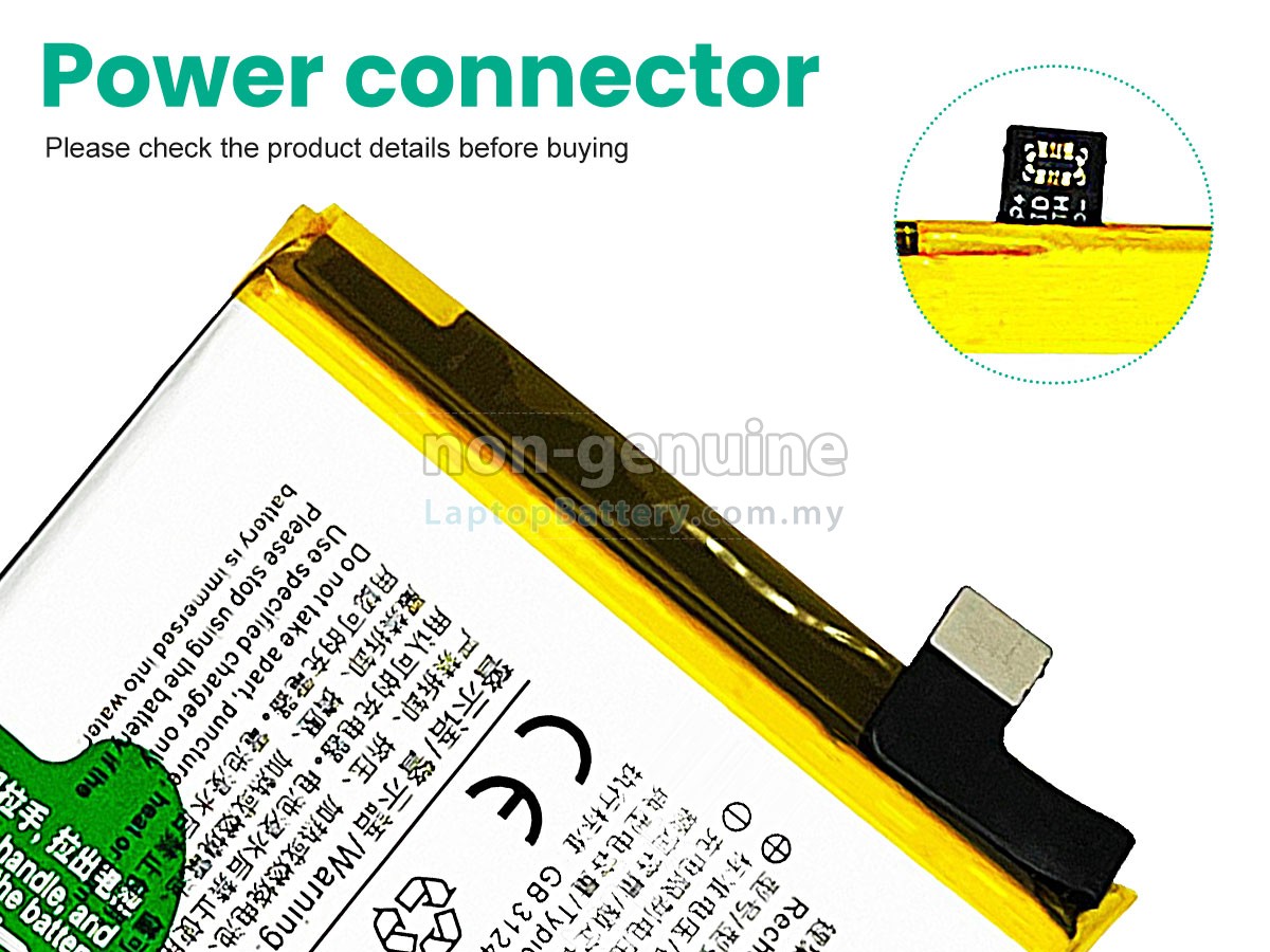 Vivo NEO 855 replacement battery