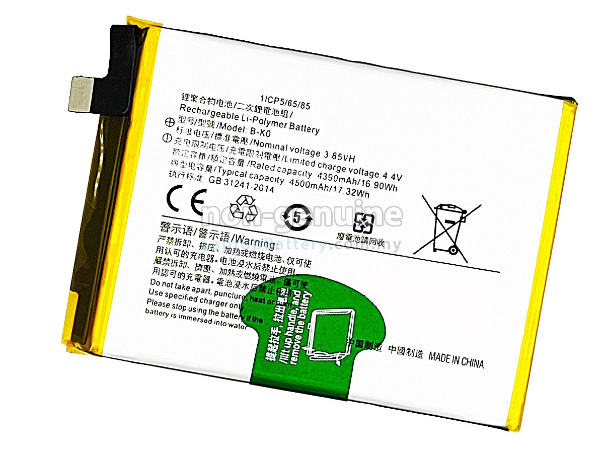Vivo NEO 855 replacement battery