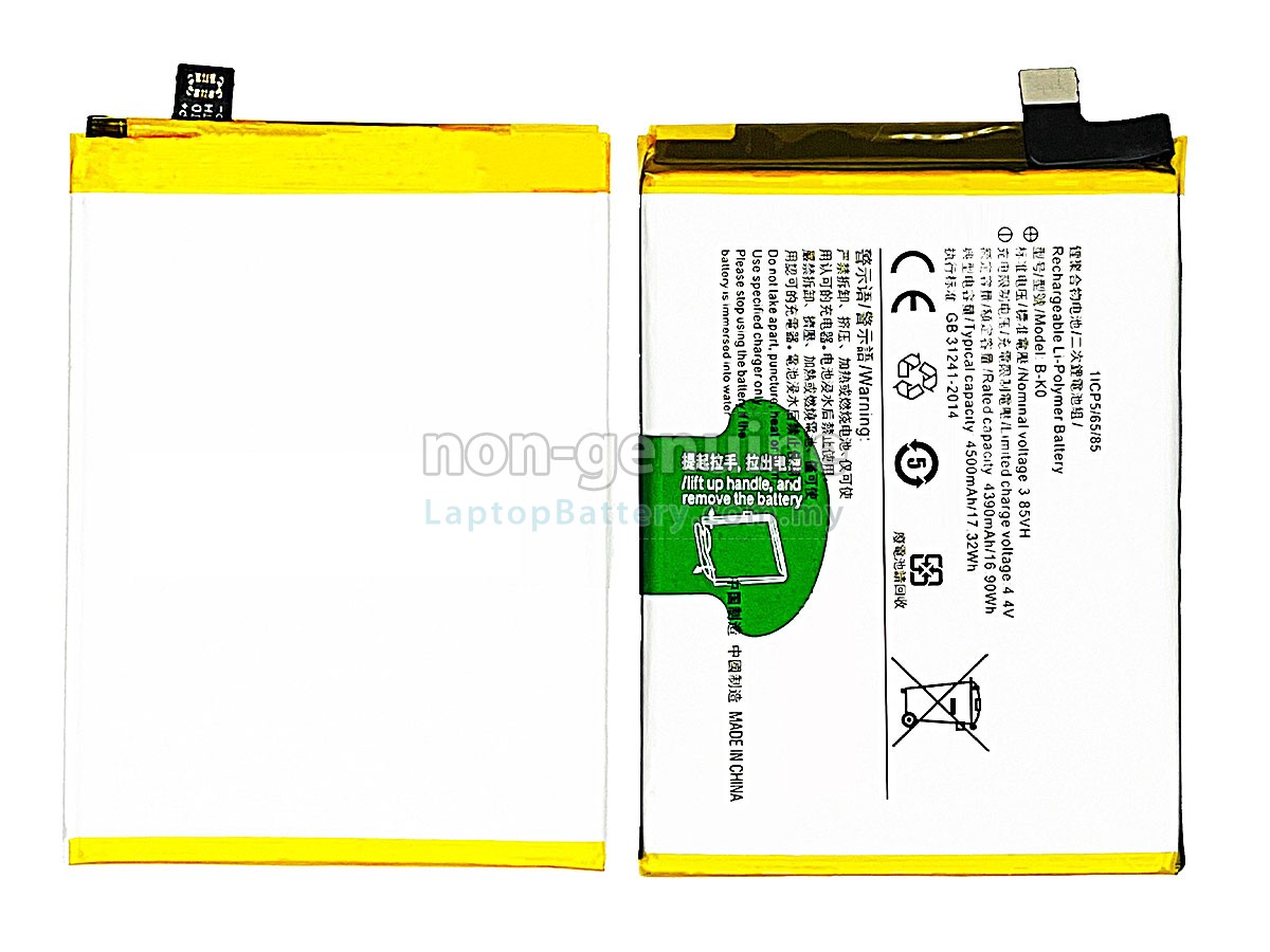 Vivo NEO 855 replacement battery