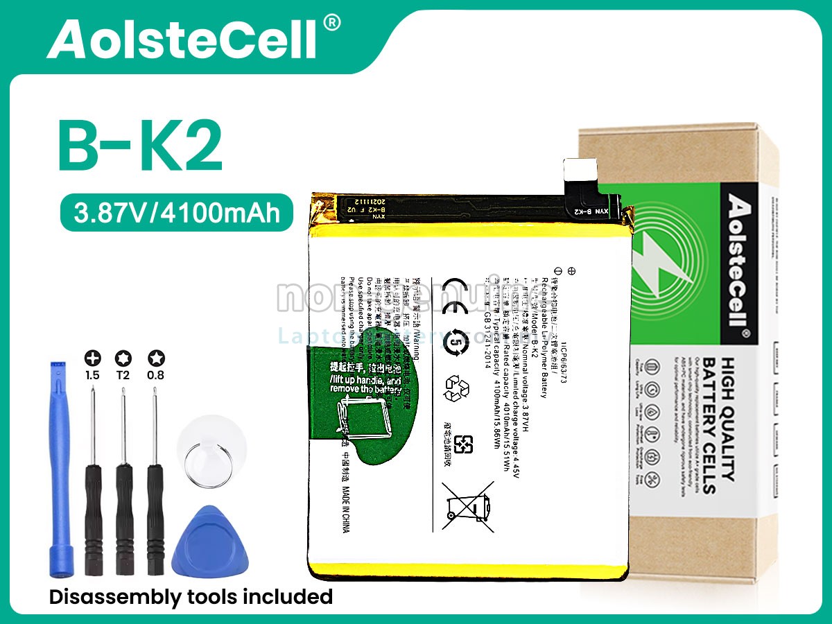 Vivo S5 replacement battery