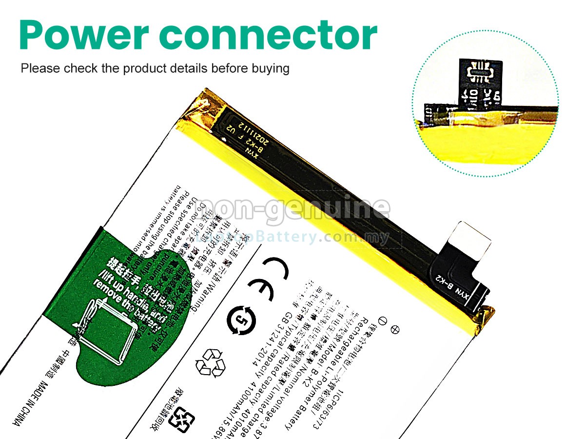Vivo S5 replacement battery