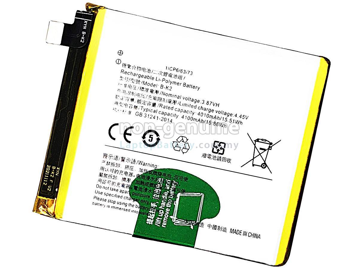 Vivo S5 replacement battery